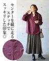 Simple yet luxurious. A versatile suede top