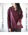 Simple yet luxurious. A versatile suede top