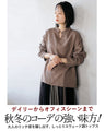 Simple yet luxurious. A versatile suede top