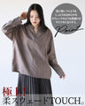 Simple yet luxurious. A versatile suede top