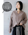 Simple yet luxurious. A versatile suede top