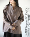 Simple yet luxurious. A versatile suede top