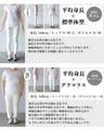 シンプルだけどリッチ感増す。スウェード調 着回しトップス
