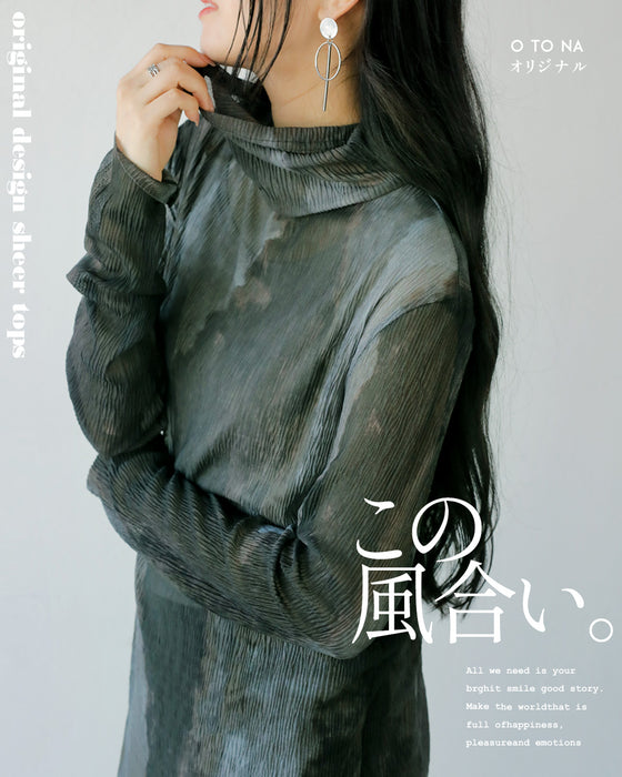 Mixed color sheer top with this texture