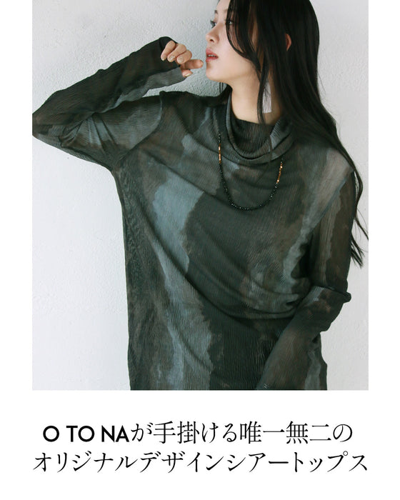 Mixed color sheer top with this texture