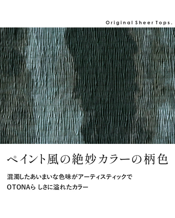 Mixed color sheer top with this texture