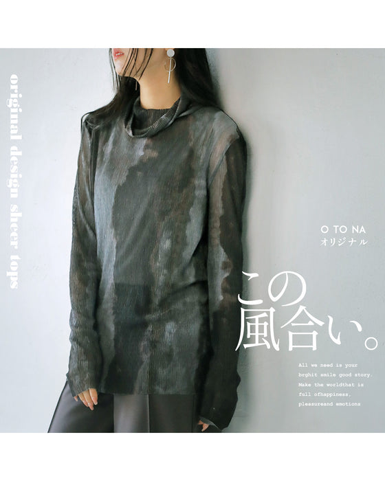 Mixed color sheer top with this texture