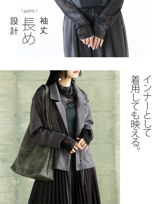 Mixed color sheer top with this texture