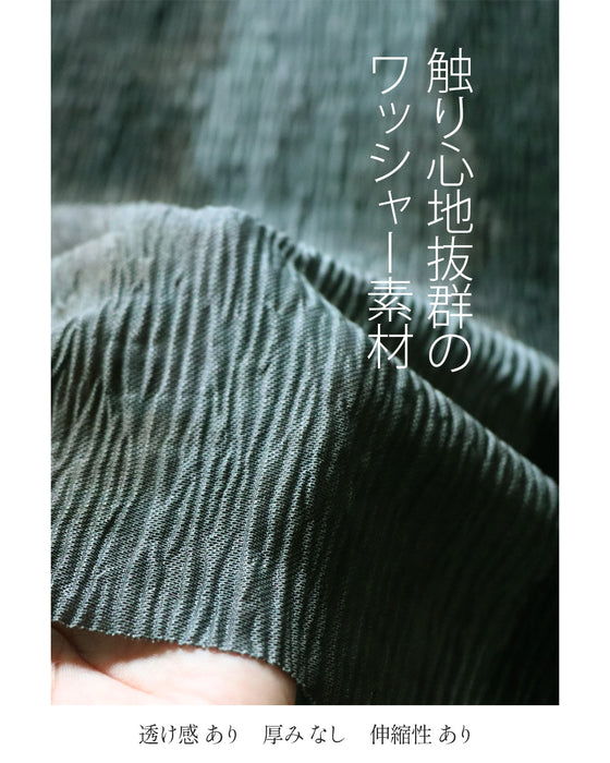 Mixed color sheer top with this texture