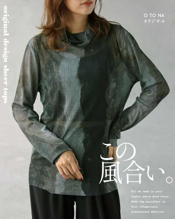 Mixed color sheer top with this texture