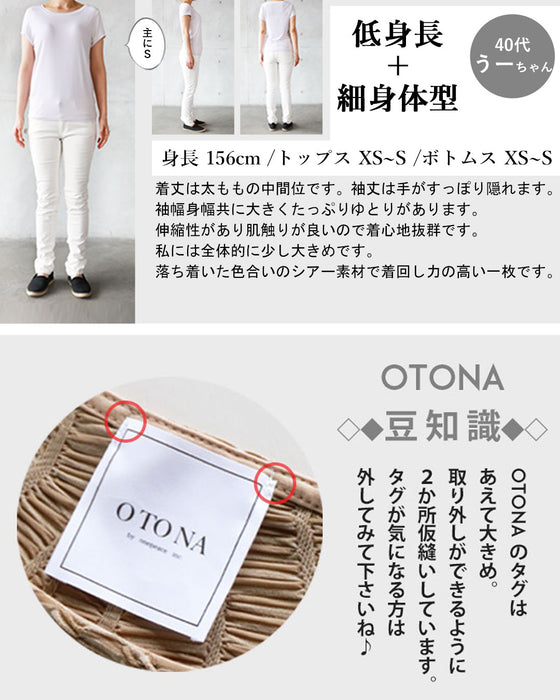 Mixed color sheer top with this texture