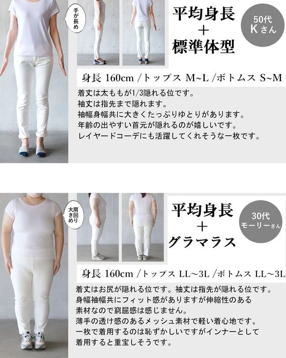 Mixed color sheer top with this texture