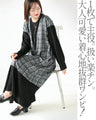 It's like wearing a layered outfit in one piece. A stylish and comfortable dress.