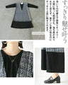 It's like wearing a layered outfit in one piece. A stylish and comfortable dress.