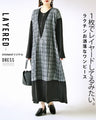 It's like wearing a layered outfit in one piece. A stylish and comfortable dress.