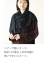 A fashionable and glamorous snood