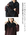 A fashionable and glamorous snood