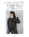 Extremely versatile! Crinkle tops