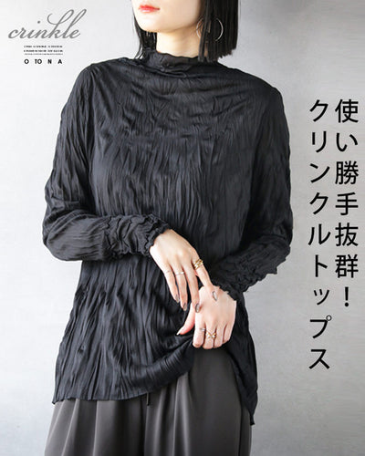 ブラック