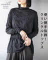 Extremely versatile! Crinkle tops
