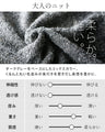 レースリボンで大人可愛く 風合いニットトップス