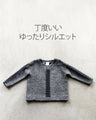 A textured knit top with lace ribbon for a mature and cute look