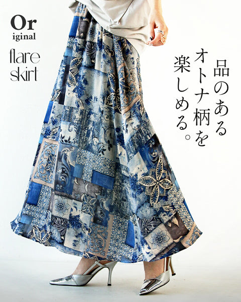 きれいめフェミニン ❤︎ 大花柄　美人百花　女子アナ　フレアスカートまとめ売り 品のあるオトナ柄を楽しめるフレアスカート – ONE PEACE ONLINE