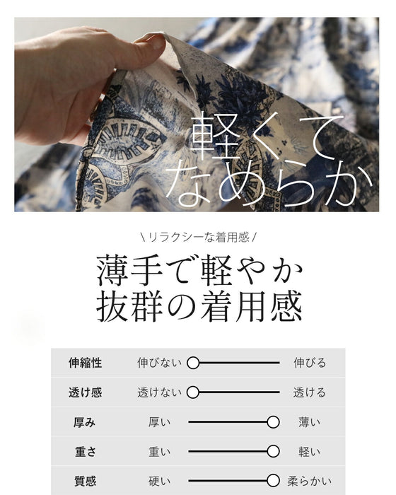 品のあるオトナ柄を楽しめるフレアスカート