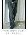 細見せもオシャレも叶える丁度いいパンツ
