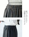 細見せもオシャレも叶える丁度いいパンツ