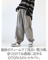 Loose fit is great! Shaka pants for adults