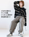 Loose fit is great! Shaka pants for adults