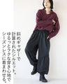 ゆるっとルーズが良い！大人のシャカパン