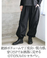 Loose fit is great! Shaka pants for adults