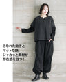 Loose fit is great! Shaka pants for adults