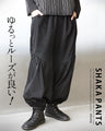 Loose fit is great! Shaka pants for adults