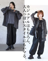 Loose fit is great! Shaka pants for adults