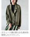 A rider's jacket that's not too hard