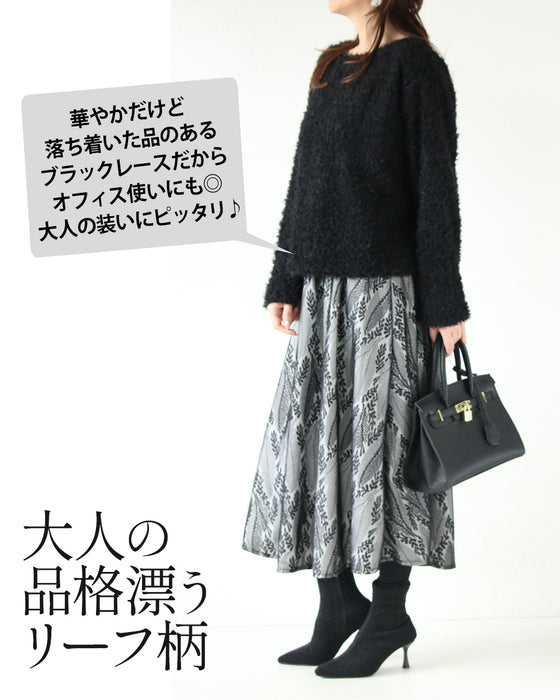 ブラックリーフが品よく映える レース柄フレアスカート