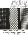 飽きることのない色と柄と形ニットワンピース