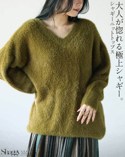 希少 極美品 PRADA ニット シャギー アルパカ100% サイズ48