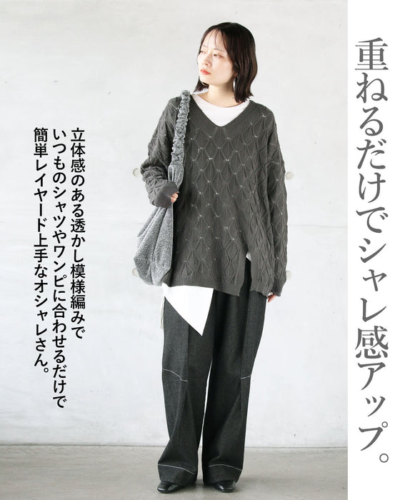 ニュアンス添える大人の透かしニット トップス