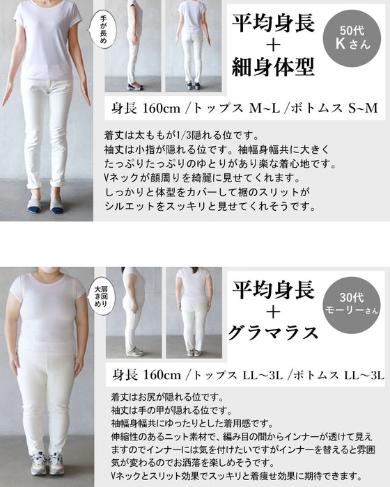 ニュアンス添える大人の透かしニット トップス