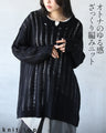 Loose knit top with a mature feel