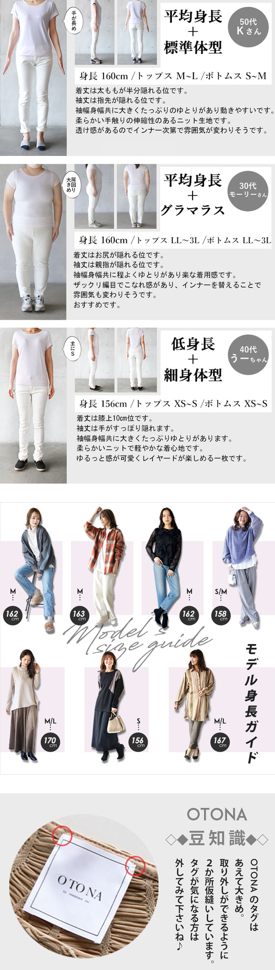 大人のゆる感 ざっくり編みニット トップス