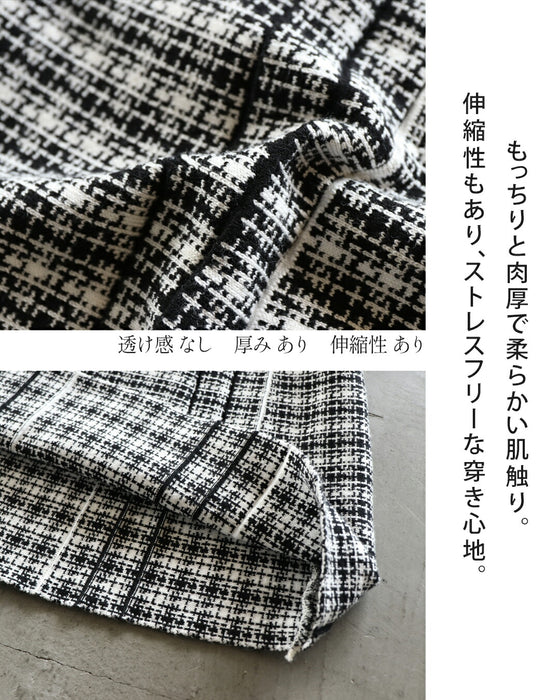 上品に映える ニットスカート