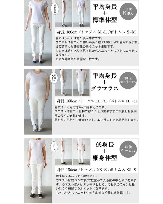 上品に映える ニットスカート