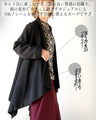 A versatile black haori cardigan that can be worn for both special occasions and daily wear