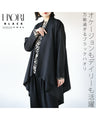 A versatile black haori cardigan that can be worn for both special occasions and daily wear