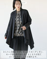 A versatile black haori cardigan that can be worn for both special occasions and daily wear